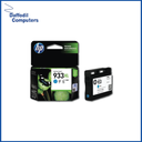 HP 933XL High Yield Cyan Original Ink Cartridge